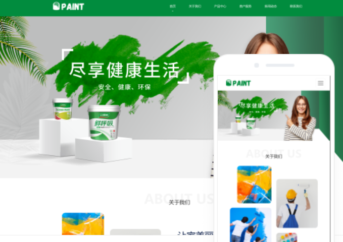 如何搭建一個優秀的黃石網站