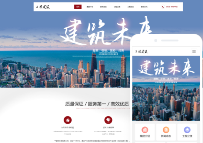 朝陽網站建設公司