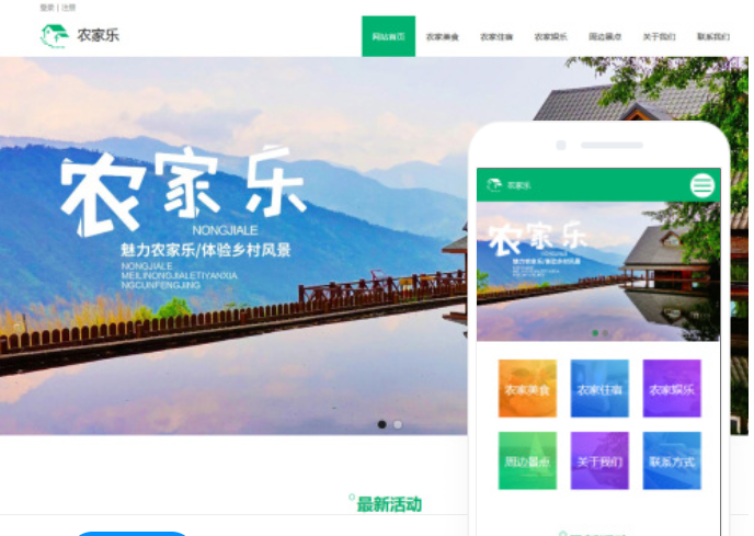 崇左網站建設服務公司-專業提供網站建設及優化服務