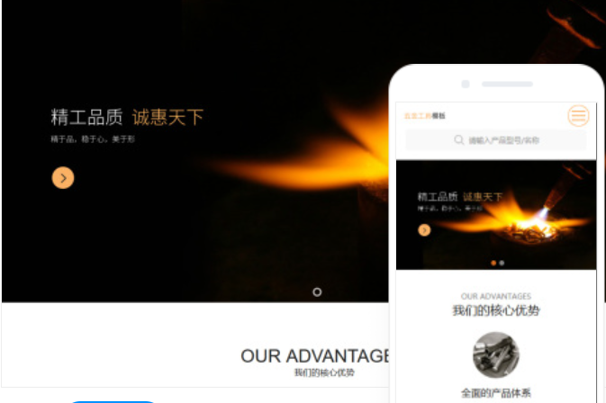 如何選擇合適的哈爾濱網(wǎng)站建設(shè)服務(wù)公司？