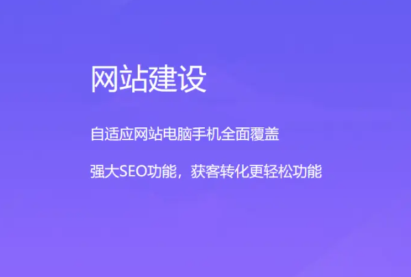 巢湖網(wǎng)站建設(shè)公司