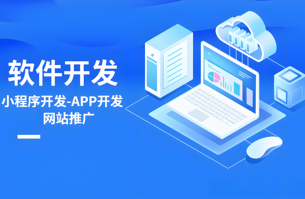 赤水網站建設服務