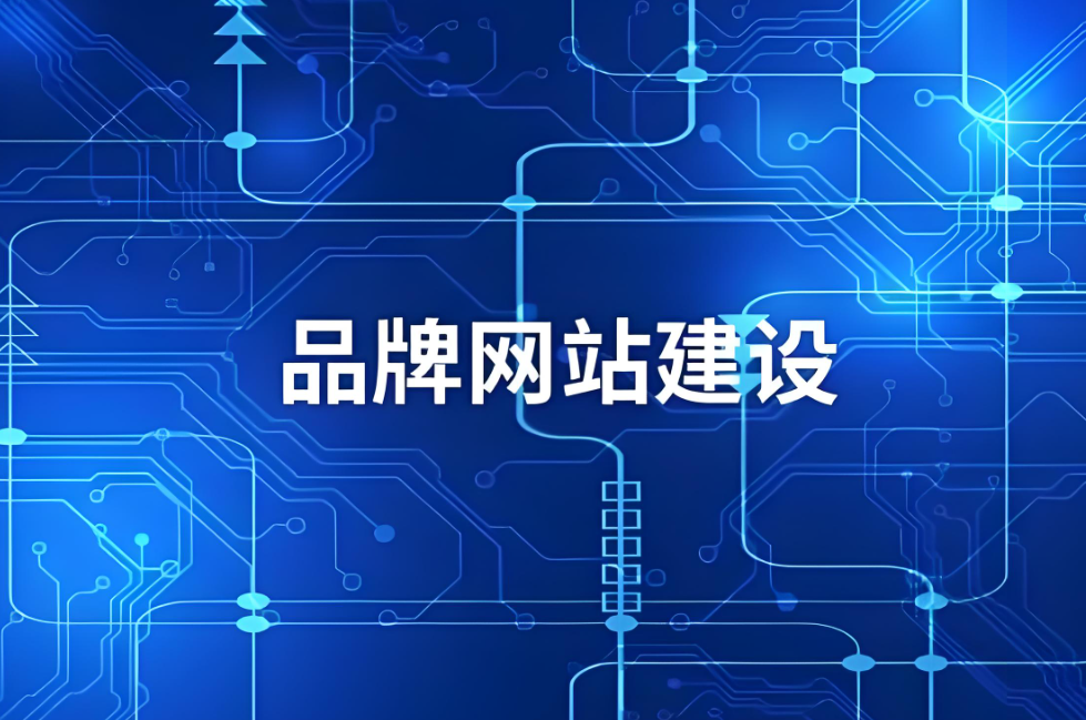 常德網站開發價格咨詢