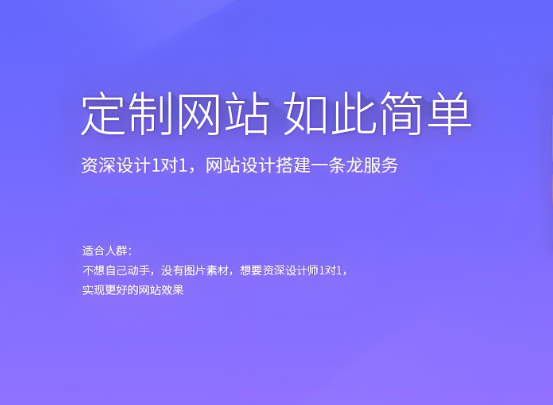 湖北網站設計公司- 優質網站定制服務
