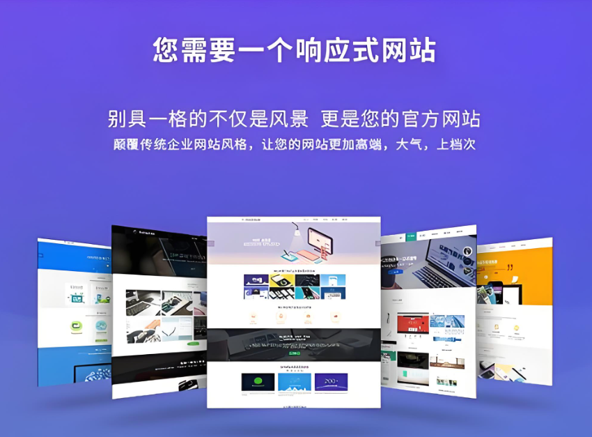 如何打造嘉興高端網(wǎng)站建設(shè)？