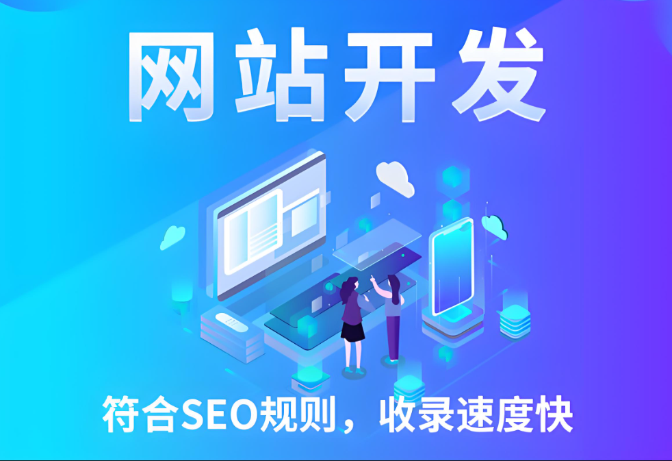 淮北網站建設有哪些關鍵要點