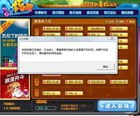 今天 1月18號(hào) 我炫舞更新了下就進(jìn)不去了是怎么回事網(wǎng)絡(luò)是沒問題的