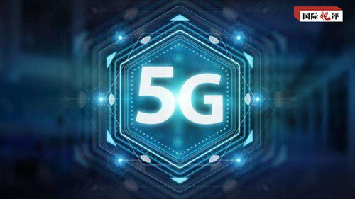 國際銳評 瑞典 隨美起舞 打壓中企是不明智的自傷行為