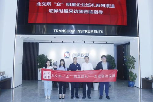 創(chuàng)遠(yuǎn)儀器 5G時(shí)代迎風(fēng)而上，競(jìng)逐全球無(wú)線通信測(cè)試大舞臺(tái)